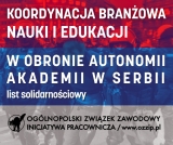 W obronie autonomii serbskiej akademii: list solidarnościowy Koordynacji Branży Nauki i Edukacji Inicjatywy Pracowniczej